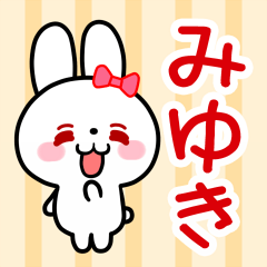The white rabbit with ribbon "Miyuki"