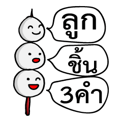 3 LINE LINE STORE 3 LINE LINE STORE