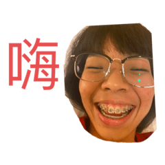 憫哥日常用語篇