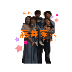 fujidayoyo