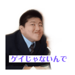 じゃねえよスタンプ - LINE スタンプ | LINE STORE