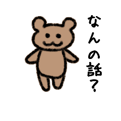 【毎日使える日常スタンプ】手書き風動物