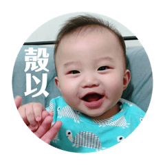 多多的成長日記9