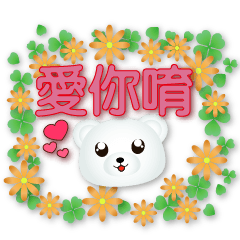 Cute white bear-PALE VIOLET RED big
