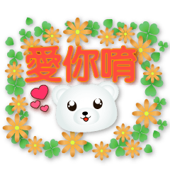 Cute white bear-PERSIMMON big characters