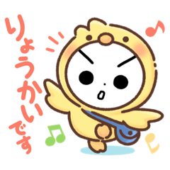 Chisa_20210504105424