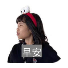 我的朋友們☺︎︎