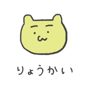 hyouzyounotoboshiiyatsu