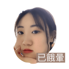 哈納日常