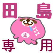 Sticker for "Tajima"