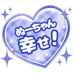 Convey the feelings Sticker93