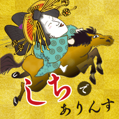 shichi's Ukiyo-e art_Name Version