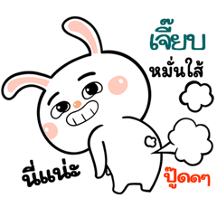 I'm Jeab Rabbit cute Sticker V.1