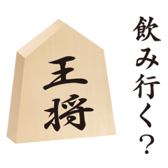 Everyday use Japanese Chess sticker