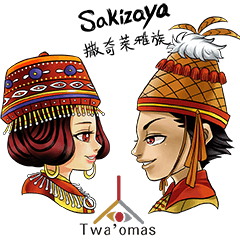 Twa'omas-Taiwan AboriginalStory-Sakizaya