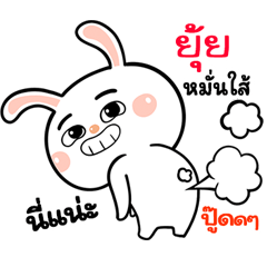 I'm  Yui Rabbit cute Sticker V.1