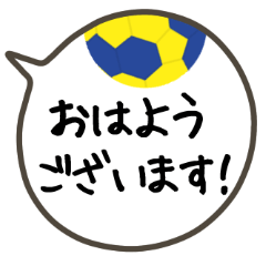 Simple speech balloon of handball
