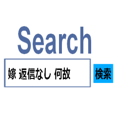 Search Sticker04 yome