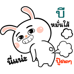 I'm Bee Rabbit cute Sticker V.1