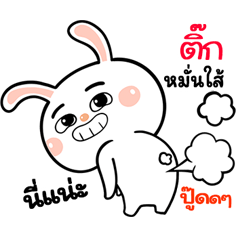 I'm Tik Rabbit cute Sticker V.1
