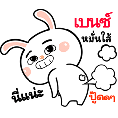 I'm Benz Rabbit cute Sticker V.1