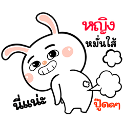 I'm Ying Rabbit cute Sticker V.1