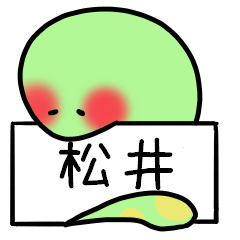 Matsui-san Sticker