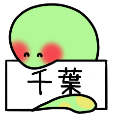 Tiba-san Sticker