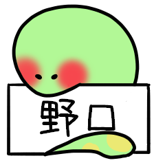 Noguchi-san Sticker