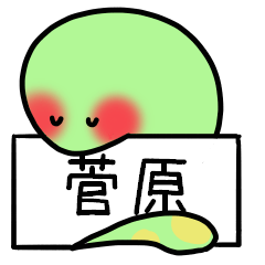 Sugawara-san Sticker