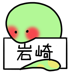 Iwasaki-san Sticker