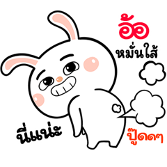 I'm Or Rabbit cute Sticker V.1