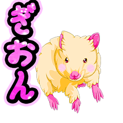 Gion Lovely hamster Chan 03