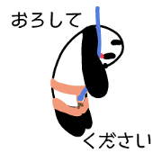 panda climbing