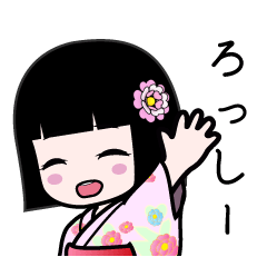 ろっしー（浴衣）のLINEスタンプ
