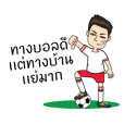 Football Style ManMan