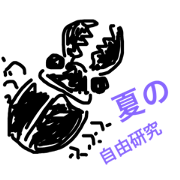 summer Time summer Time