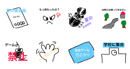 summer Time summer Time