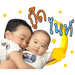 Tin & Toon dukdik