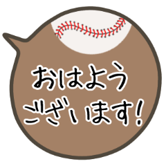 Simple speech balloon of baseball
