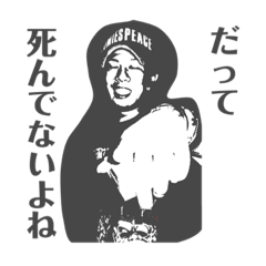スタンプのす