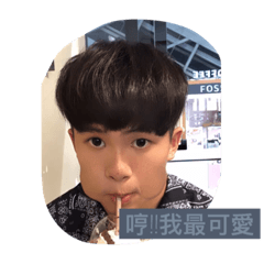 勸居日常