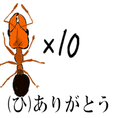 The Fire ants Stickers