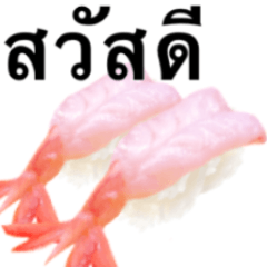 Sushi - shrimp 6 -