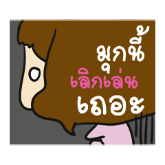 Hua khom tualek 2 : Crazy comedy