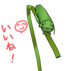 Chameleon Animation Line Stickers Line Store Chameleon Animation Line Stickers Line Store
