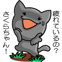 Sticker for Sakura !