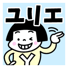 Sticker of "Yurie"