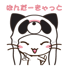 Cat in Panda Costume (Japanese Ver.)