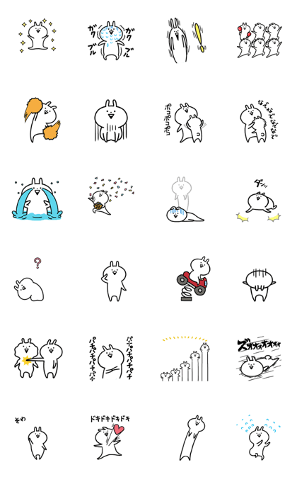 Peppy Usagyuuun!!